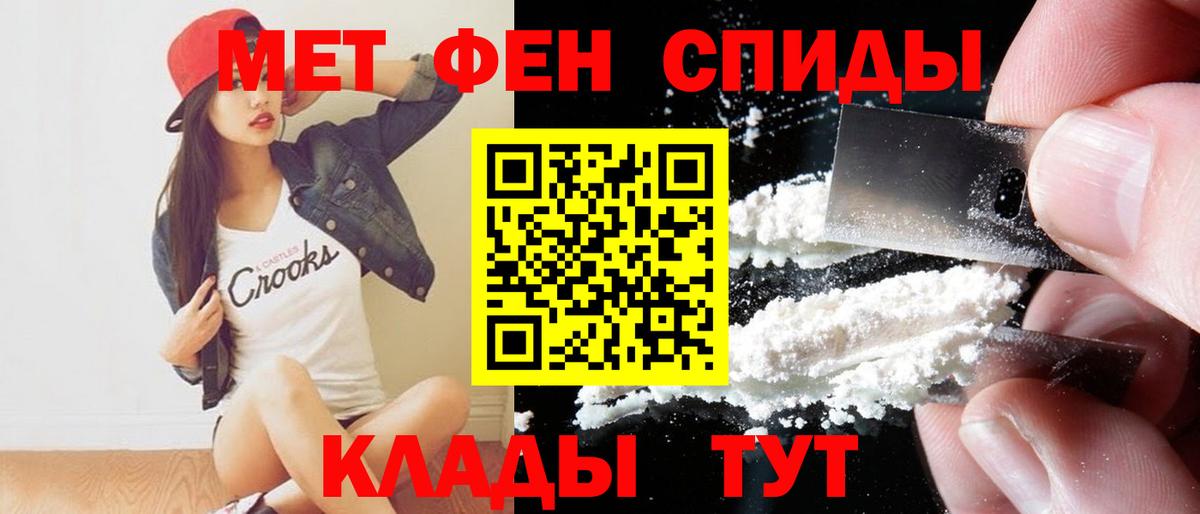 мориарти наркотические препараты  Амфетамин 98%  Вход с VPN  Сызрань  АМФ 