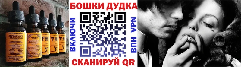 купить  цена  гидра сайт  Canna-Cookies марихуана  Сызрань 