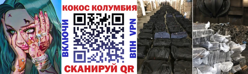 закладки  Сызрань  Cocaine Fish Scale 