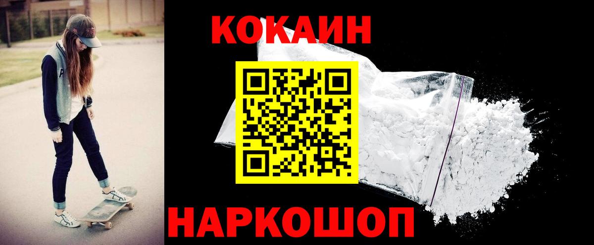 Сызрань  Cocaine 98%  Вход с VPN  Cocaine Эквадор 