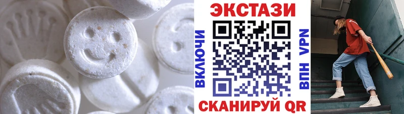 ЭКСТАЗИ 99%  MEGA   Сызрань 