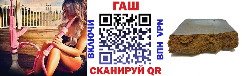 KRAKEN сайт  Сызрань  ГАШ VHQ  что такое  