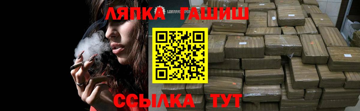 ГАШИШ hashish Сызрань