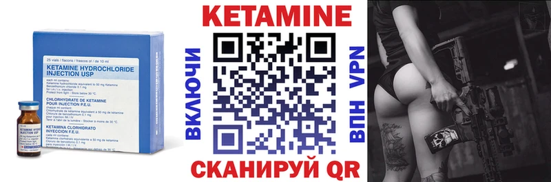 КЕТАМИН VHQ  купить   Сызрань 