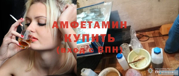 мяу мяу кристалл Красноперекопск
