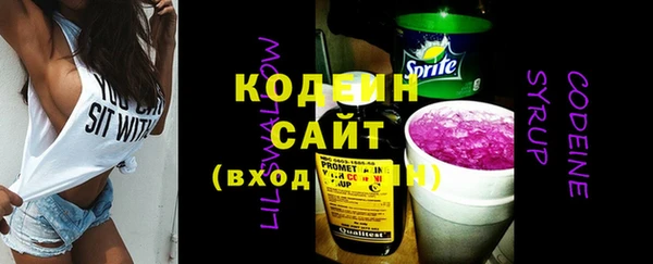 прущие крисы Краснослободск