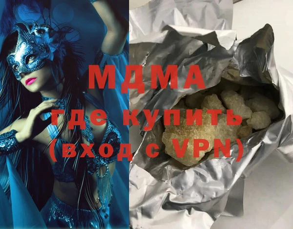 гидра Костерёво