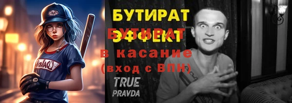 скорость mdpv Корсаков