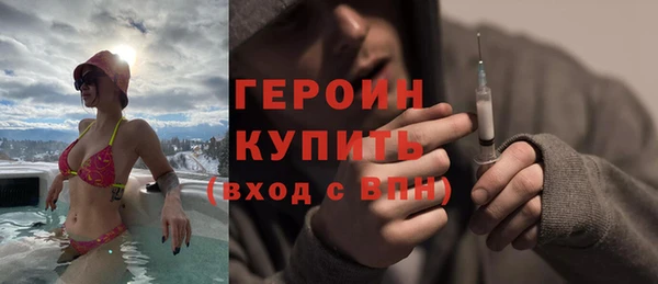 гидра Костерёво