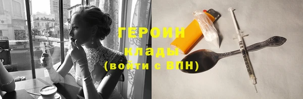 мефедрон VHQ Коряжма