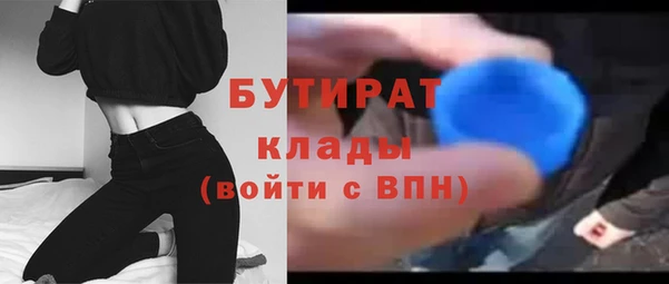 гидра Костерёво