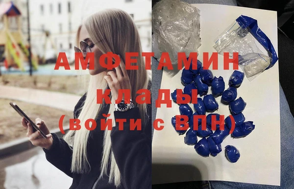 скорость mdpv Корсаков