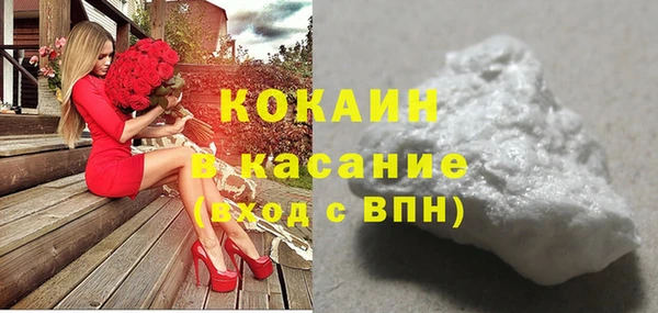 мефедрон VHQ Няндома