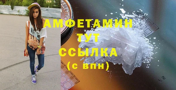 скорость mdpv Корсаков