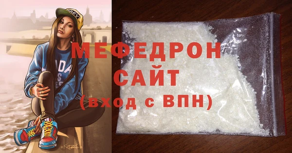 тгк Янаул