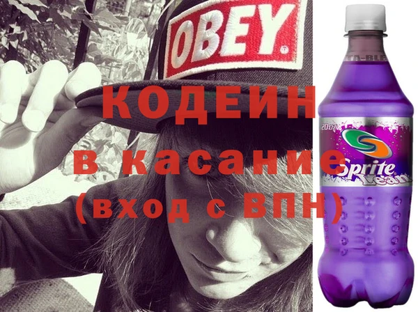 мефедрон VHQ Коряжма