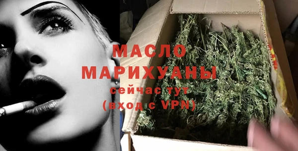 мефедрон VHQ Коряжма