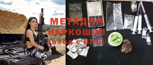 мефедрон VHQ Коряжма