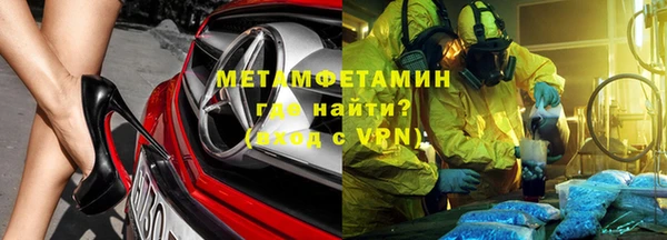 ALPHA PVP Яровое