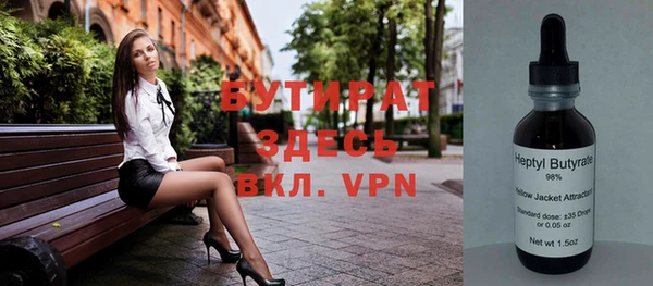 мефедрон VHQ Коряжма