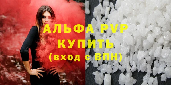 mdma Осинники