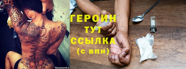 марихуана Яранск