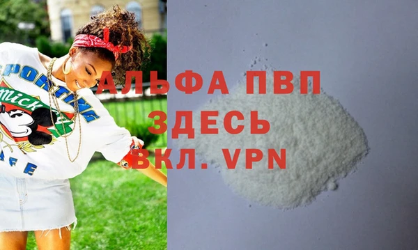 прущие крисы Краснослободск