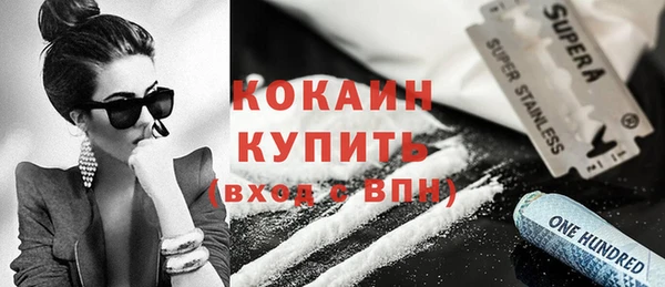 мефедрон VHQ Коряжма
