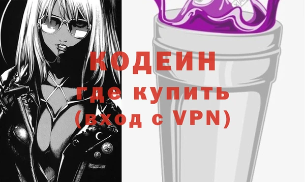 прущие крисы Краснослободск