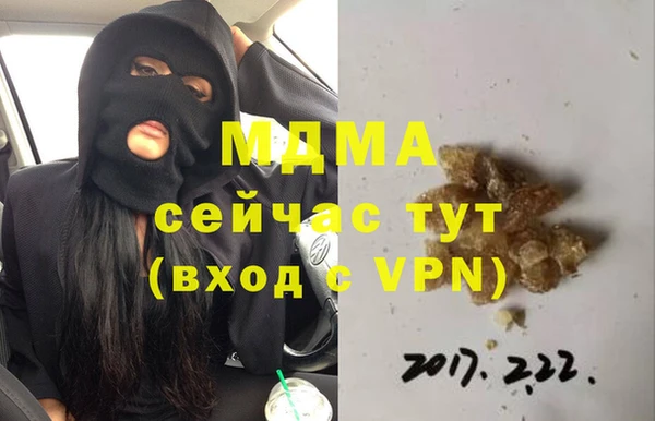 мефедрон VHQ Коряжма