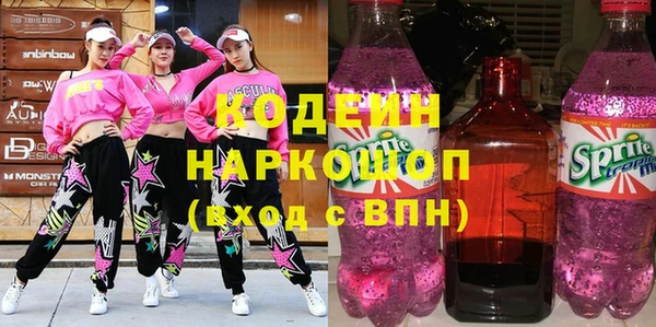 мефедрон VHQ Коряжма
