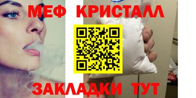 альфа пвп VHQ Новозыбков