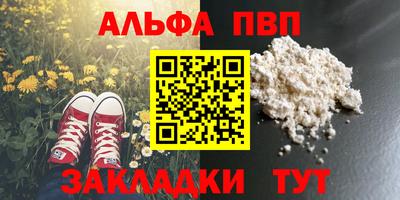 мяу мяу мука Новокубанск