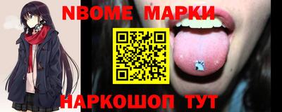 мяу мяу мука Новокубанск