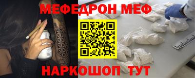 альфа пвп VHQ Новозыбков