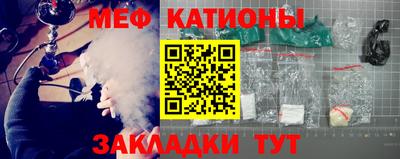 альфа пвп VHQ Новозыбков