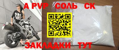 мяу мяу мука Новокубанск