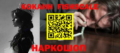 мяу мяу мука Новокубанск
