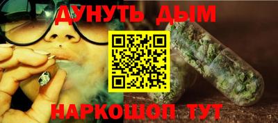 мяу мяу мука Новокубанск