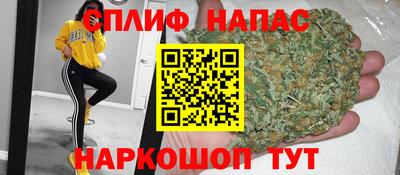 мяу мяу мука Новокубанск