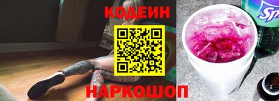 мяу мяу мука Новокубанск