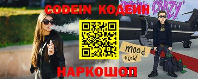 мяу мяу мука Новокубанск