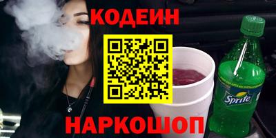мяу мяу мука Новокубанск
