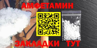 альфа пвп VHQ Новозыбков