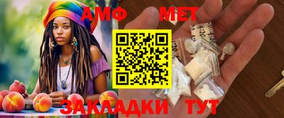 альфа пвп VHQ Новозыбков
