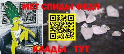 альфа пвп VHQ Новозыбков
