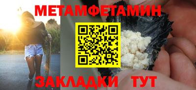 альфа пвп VHQ Новозыбков