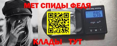 мяу мяу мука Новокубанск