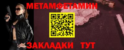 альфа пвп VHQ Новозыбков