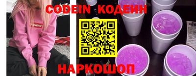 альфа пвп VHQ Новозыбков